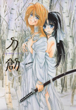 (C55) [Yamaguchirou (Yamaguchi Shinji)] Tousou // SCARRED OVER (Rurouni Kenshin)