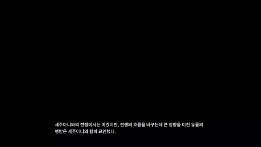 LeagueNTR (League Of Legends) [Firolian] - Ashe - The Warmother Part II - Korean