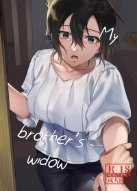My Brother’s Widow! [Shinima]