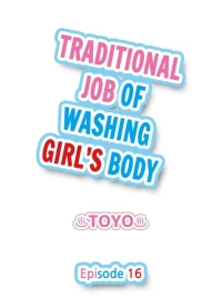 Traditional Job Of Washing Girls’ Body – Censored [Toyo] - Chapter 16-20