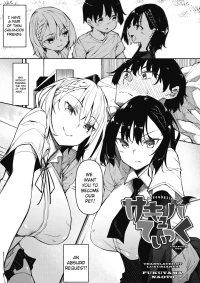 Succubutic [Fukuyama Naoto] - Chapter 1
