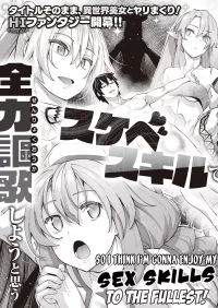 I Came to Another World, So I Think I’m Gonna Enjoy My Sex Skills to the Fullest! [Akino Sora] - ! - Chapter 5