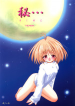 (CR31) [VENOM (Alto Seneka, Rusty Soul)] HIME... (Tsukihime)