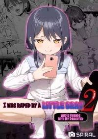 [Spiral (Arumamai Ayuka+)] Musume no Tomodachi no Mesugaki ni Okasaremashita 2 | I Was Raped by a Little Brat Who's Friends With My Daughter 2 [English] [Mesugaki + Xzosk] [Decensored]