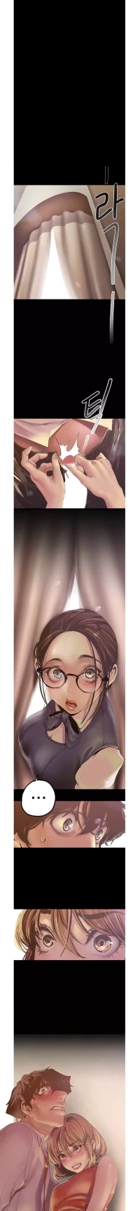 A Wonderful New World [Yoon Gon-ji] - Chapter 122