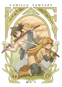 Vanilla Fantasy [Mr.E] - Anniversary Set - Chapter 1.5 - Mini Comic