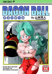Bulma & Mr. Popo (Dragon Ball) [Yamamoto]