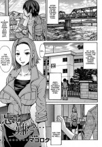 [Magoroku] Wasure Gataki (COMIC MUJIN 2010-06) [English] [Shinyuu]