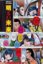 [Oyster] Gaidou Ch. 1-7 [English][Little White Butterflies]