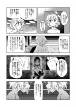 [remora works] FUTACOLO-CO feat.天白 VOL.005
