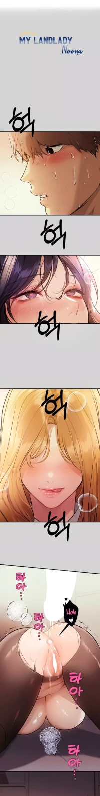 My Landlady Noona (Congee) - Chapter 88