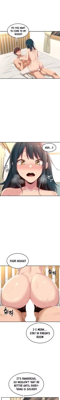 Sextudy Group - Chapter 71