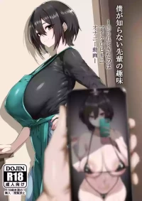 [SAIOU ROAD (gggg)] Boku ga shiranai senpai no shumi -okura rete kita no wa maikurobikini onanii douga-
