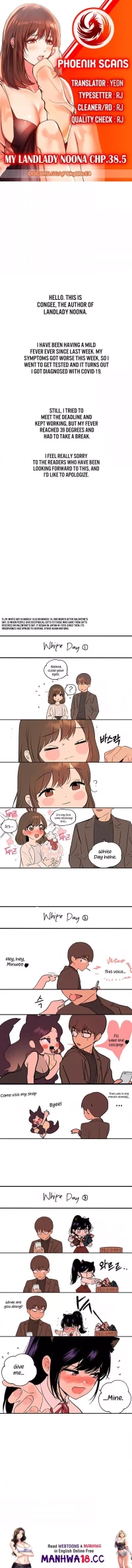 My Landlady Noona (Congee) - Chapter 38.5