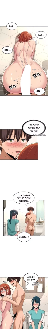 Sextudy Group - Chapter 47