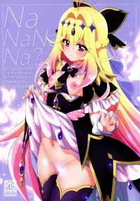 (C108) [Kamogawaya (Kamogawa Tanuki)] NaNaNaNa (Meitantei Precure!)  [Chinese] [波波个人翻译]