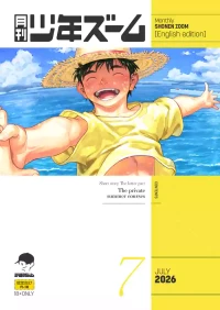 [Shounen Zoom (Shigemaru Shigeru)] Monthly Shounen Zoom 2026-07 [English] [Digital]