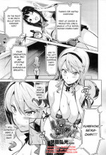 [Takeda Hiromitsu] Ima Ria - Another Episode (COMIC Megastore 2010-12) [English] [Bouyatachi Translations]