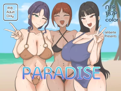 Paradise [Laliberte] Ch. 1
