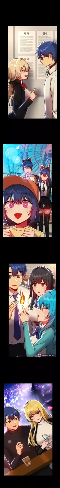 Trapped in a Hentai Game Academy - Chapter 91