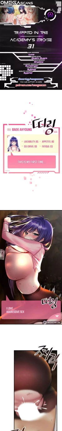 Trapped in a Hentai Game Academy - Chapter 31