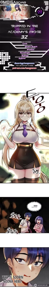 Trapped in a Hentai Game Academy - Chapter 32