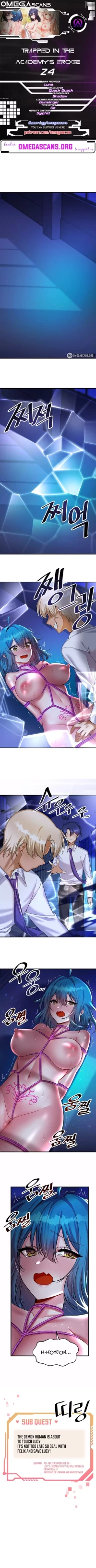 Trapped in a Hentai Game Academy - Chapter 24