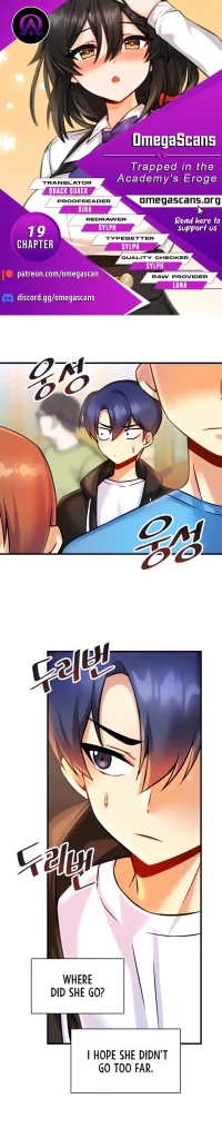 Trapped in a Hentai Game Academy - Chapter 19