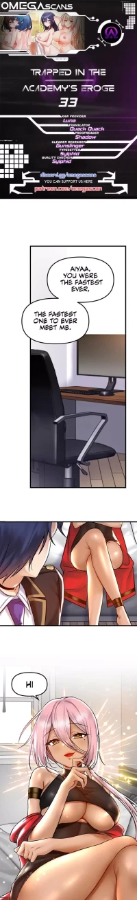 Trapped in a Hentai Game Academy - Chapter 33