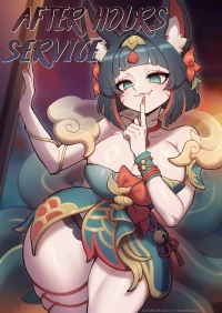 After Hours Service (League of Legends) [Strong Bana] - Chapter 1