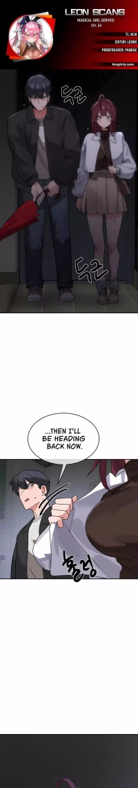 Magical Girl Service [Sejul] - Chapter 54