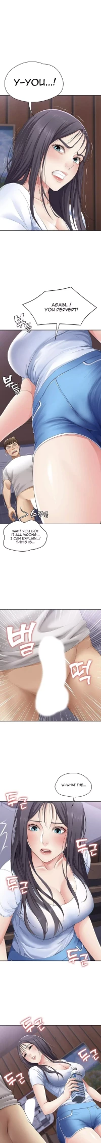 Boarding Diary [Kim Jetta , Suspect H] - Chapter 6