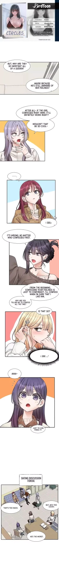 Circles [QRQ , 슈리넬] - Chapter 179