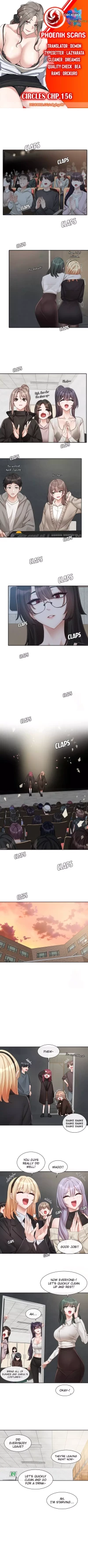 Circles [QRQ , 슈리넬] - Chapter 156
