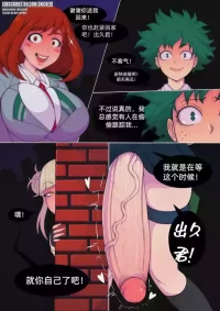 「snickerz」My Slutty Academia——first