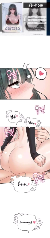 Circles [QRQ , 슈리넬] - Chapter 178