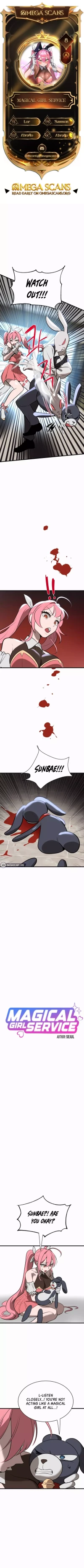 Magical Girl Service [Sejul] - Chapter 8
