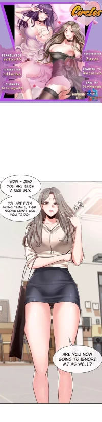 Circles [QRQ , 슈리넬] - Chapter 3