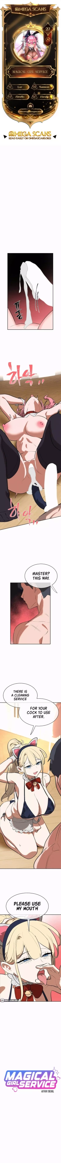 Magical Girl Service [Sejul] - Chapter 27