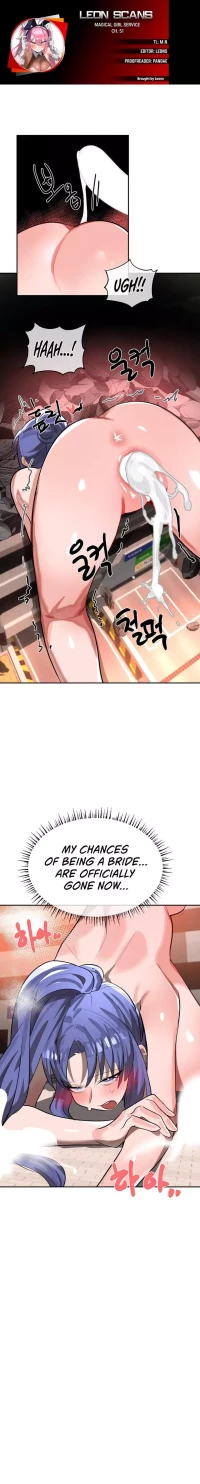 Magical Girl Service [Sejul] - Chapter 51