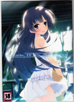 (C79) [Traumatize (Kagome)] Walk the Aeons (Ore no Imouto ga Konna ni Kawaii Wake ga Nai)