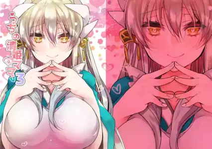 (C96) [Mamedaifukuya (Mameko)] Uchi no Kiyohime wa Mama 3 | My Kiyohime is a Mommy 3 (Fate/Grand Order) [English] [Shiririn]