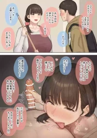 [Natsuzo] A kind dorm mother gives a reward to a hardworking, struggling student