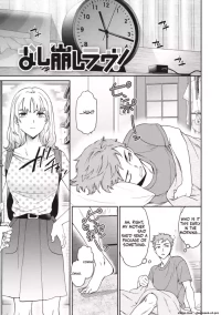 [Cuvie] Ippai Yurashite - Bounce me a lot Ch.4 [Digital]