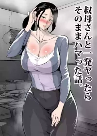 [Pietoro] Oba-san to Ippatsu Yattara Sonomama Hamatta Hanashi