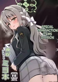[Kikumonza (Sorenari no Ishi)] Tokushu Kouekihin no Mochikomi ga Barete Oushuu Sarechau Miyo Hon (Blue Archive) [English] [SCANMTL] [Digital]