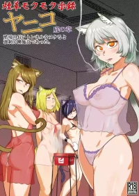 [Uramonin (Monin)] Tabako Mokumoku Shimese Roku Yaniko Soku no Shou KokusakI no Nagai Tunnel o Nukeru to Kyousei Roudou Shisetsu de atta (Yanineko) [Digital] [AI Translated]
