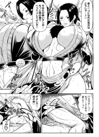 [オスワーニ] skebご依頼未発表 ワン〇ース ボア・ハン〇ック 計2P