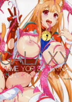 (C79) [Yume Yori Suteki Na (Kusaka Souji)] Galaxy (Asobi ni Iku yo!) [English] [desudesu]