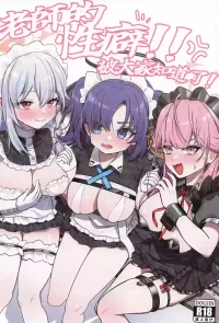 [HatoDEVILbu (Hato Hato Jojo)] The teacher's fetish!! Everyone found out!
